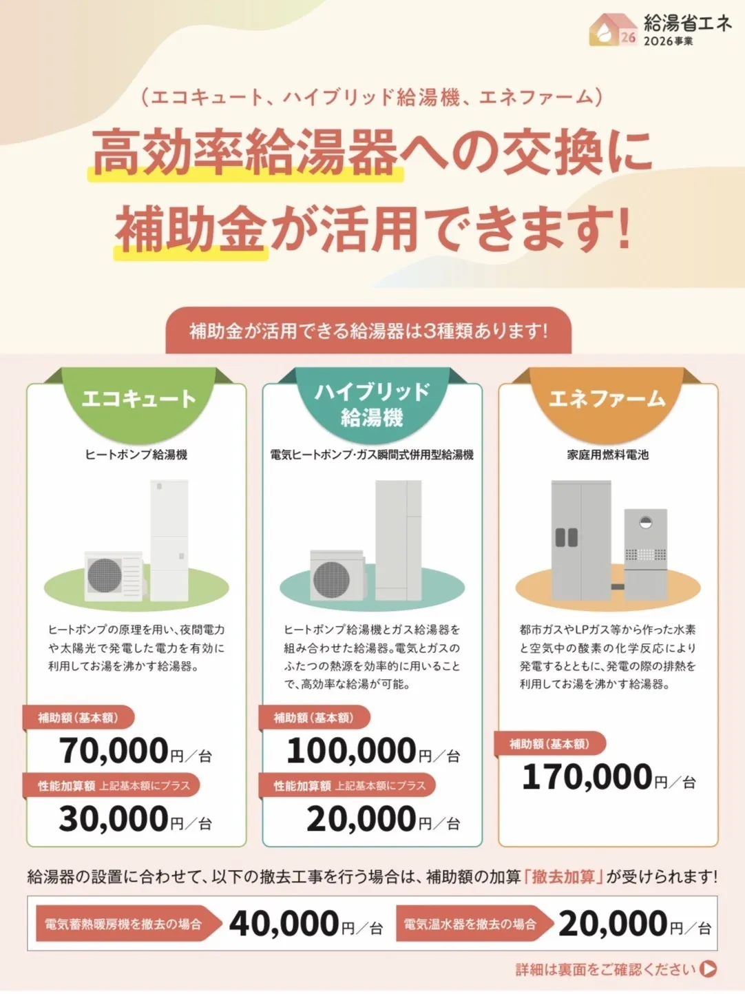 20260528104632.jpg